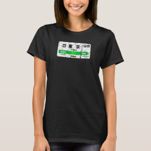 Camiseta Tokyo Yamanote Line Kanji Yurakucho Kanda Train St