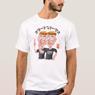 Camiseta Tomás inteligente