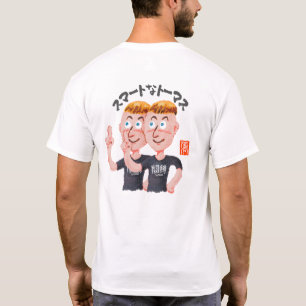 Camiseta Tomás inteligente