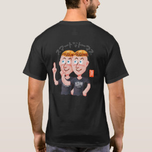 Camiseta Tomás inteligente