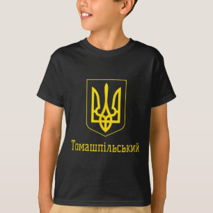 Camiseta Tomashpil Apoya a Ucrania Yo Estoy Con Ucrania Muj