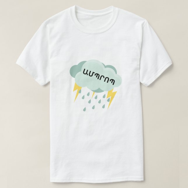 Camiseta Tormenta eléctrica en Ա armenia մ պ ր ո պ (Diseño del anverso)