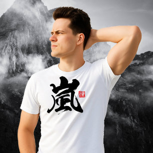 Camiseta Tormenta popular kanji [嵐]