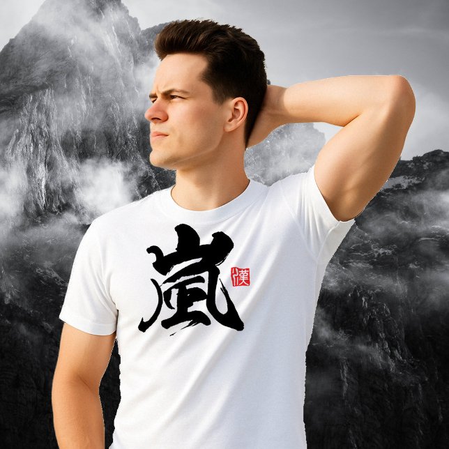 Camiseta Tormenta popular kanji [嵐] (Images are for illustrative purposes only. It is different from the actual product.)