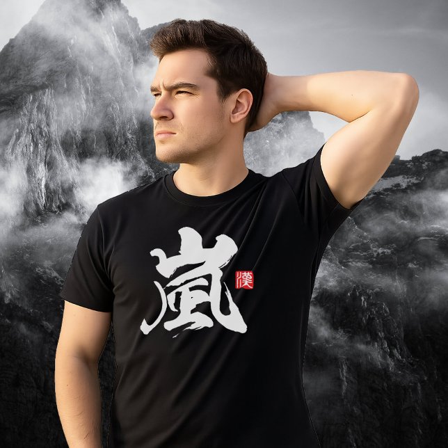 Camiseta Tormenta popular kanji [嵐] (Images are for illustrative purposes only. It is different from the actual product.)