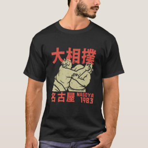 Camiseta Torneo de Gran Sumo Vintage Nagoya Wrestler Gyoj