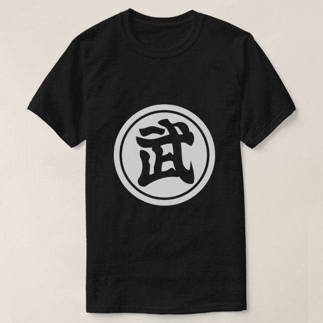 Camiseta Torneo de Tenkaichi Budokai 1.png (Diseño del anverso)