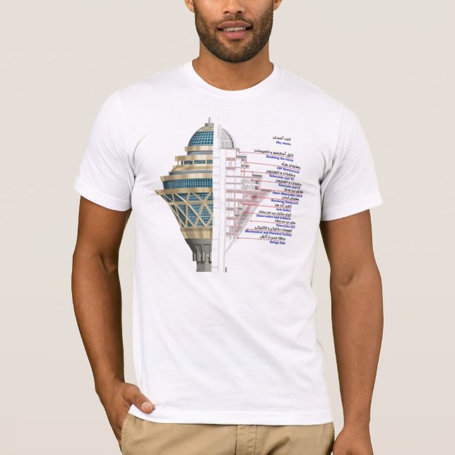Camiseta Torre de Milad (Anverso)