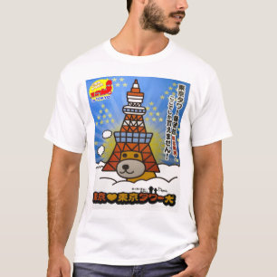 CAMISETA TORRE DE TOKIO