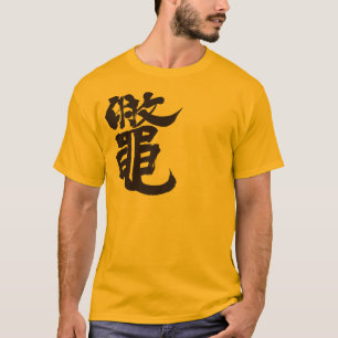 Camiseta Tortuga de concha suave [kanji]