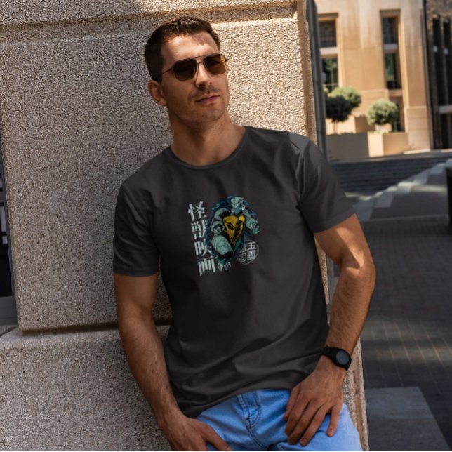 Camiseta Tortuga japonesa gigante (Subido por el creador)
