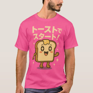 Camiseta Tostadas - Vintage japonés