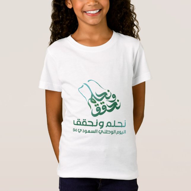 Camiseta Tote (Anverso)