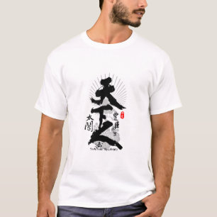 Camiseta Toyotomi Hideyoshi Ruler of World Caligraphy Art