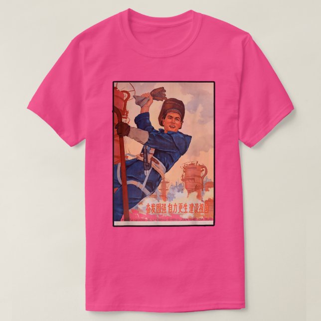 Camiseta Trabajador de servicios públicos comunistas de Chi (Diseño del anverso)