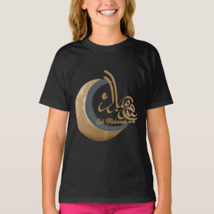 Camiseta Tradiciones de la familia Eid, festival del Eid Is