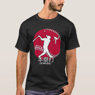 Camiseta Traducción de nombres de origen de la bandera japo