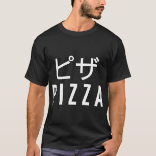 Camiseta Traducción de pizza japonesa Pizzaria de alimentos