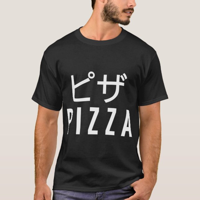 Camiseta Traducción de pizza japonesa Pizzaria de alimentos (Anverso)