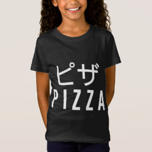 Camiseta Traducción de pizza japonesa Pizzaria de alimentos