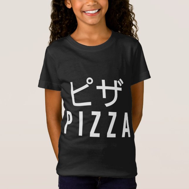 Camiseta Traducción de pizza japonesa Pizzaria de alimentos (Anverso)