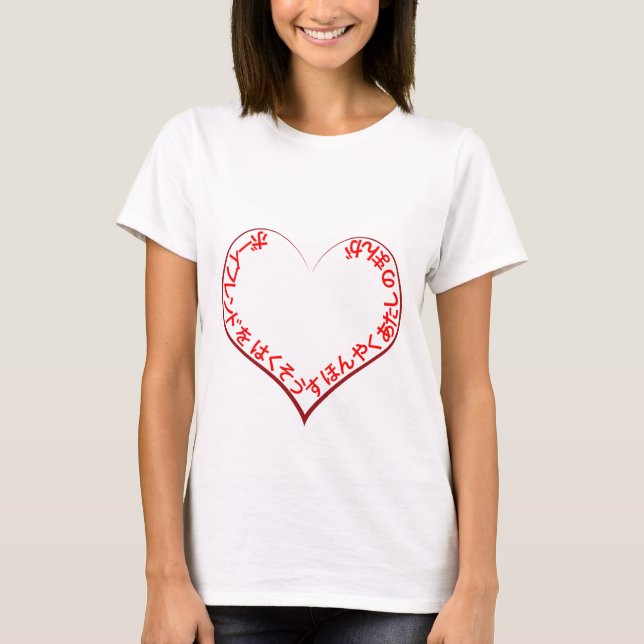 Camiseta ¡Traductor necesario! (Anverso)