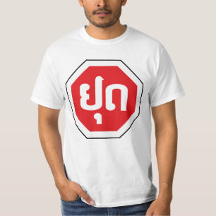 Camiseta Tráfico de Laos detiene Rótulo ⚠ YOOT en idioma la