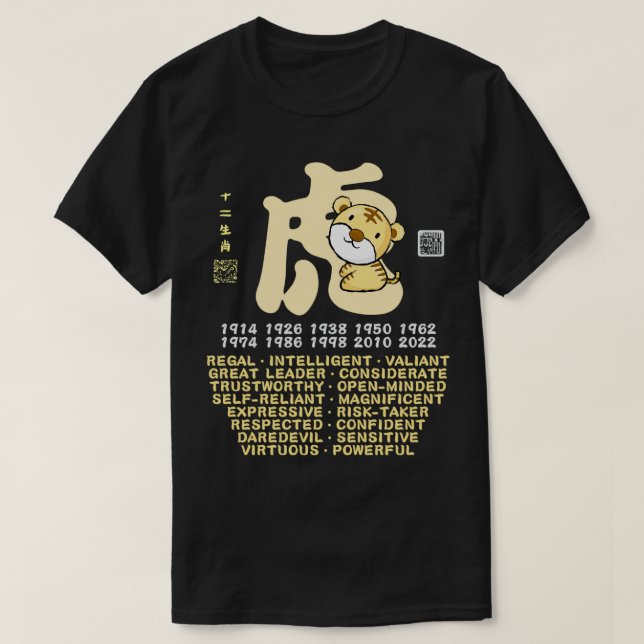 CAMISETA TRÁFICO DE PERSONALIDAD ANIMAL ZODIAC CHINO DE TIG (Diseño del anverso)