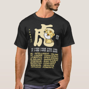CAMISETA TRÁFICO DE PERSONALIDAD ANIMAL ZODIAC CHINO DE TIG