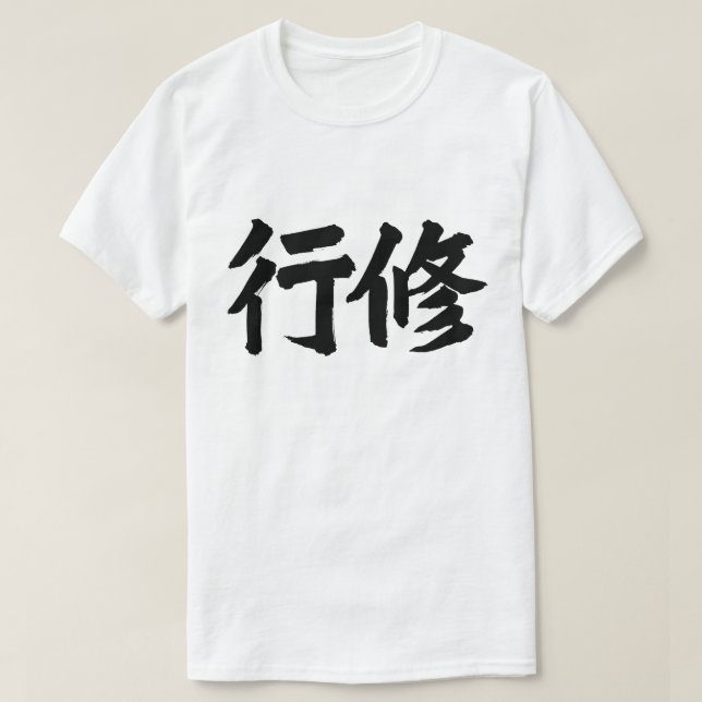 Camiseta training (Diseño del anverso)