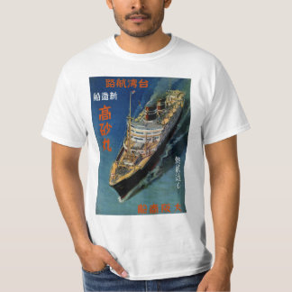 Camiseta Transatlántico japonés vintage