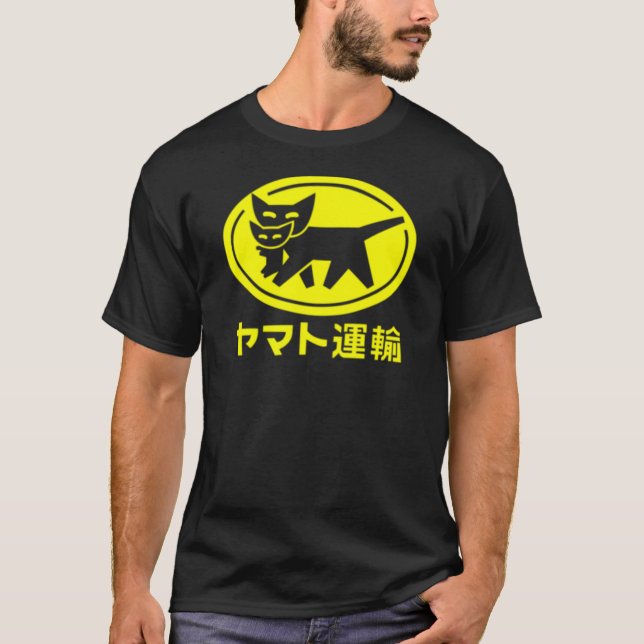 Camiseta transporte de yamato (Anverso)