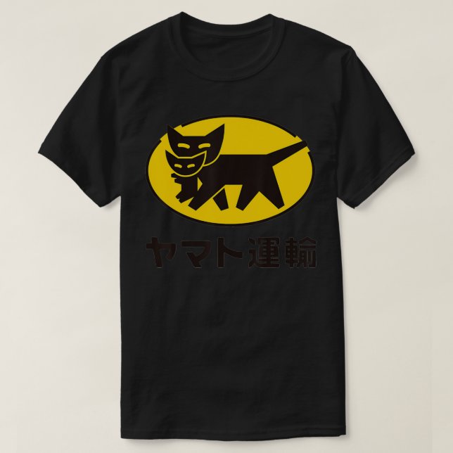 Camiseta Transporte de Yamato  (Diseño del anverso)