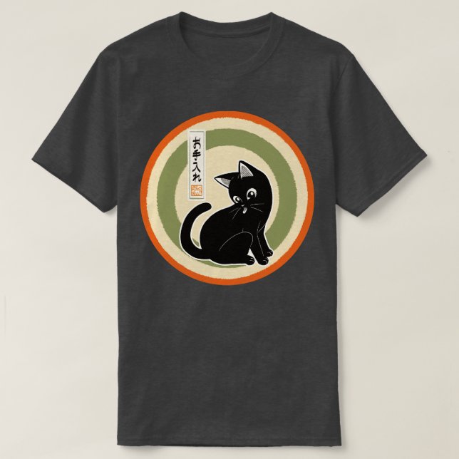 Camiseta Tratamiento (Diseño del anverso)