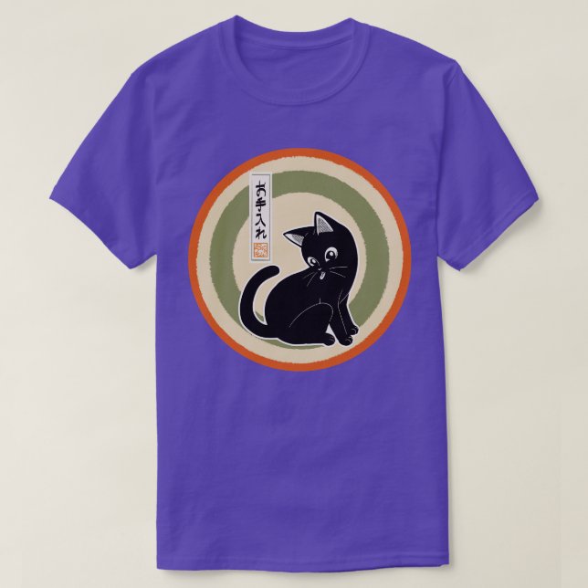 Camiseta Tratamiento (Diseño del anverso)