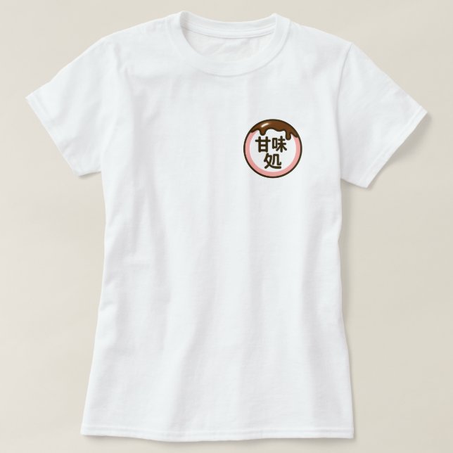 Camiseta Tratamientos japoneses tradicionales y modernos (Diseño del anverso)