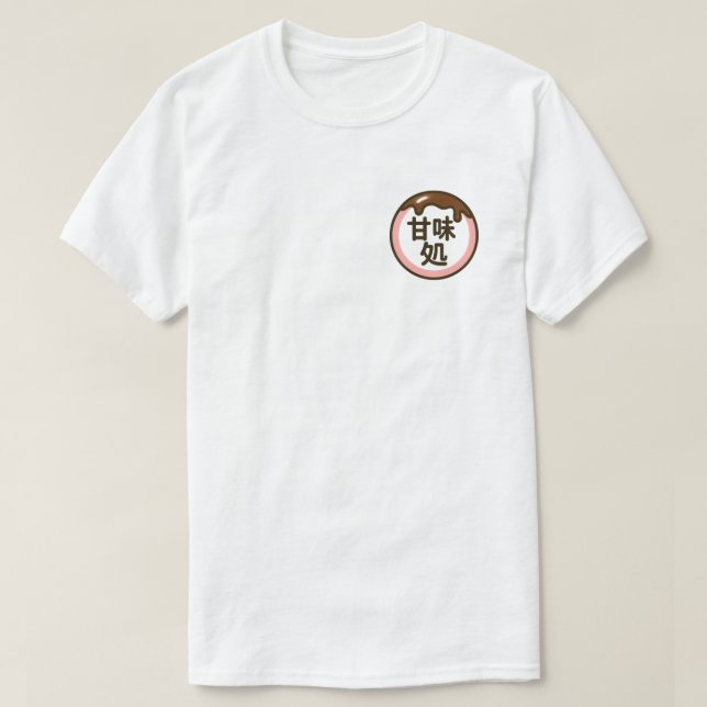 Camiseta Tratamientos japoneses tradicionales y modernos (Diseño del anverso)