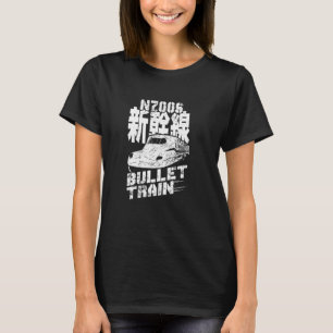 Camiseta Trem Bala Shinkansen N700S Kanji Japonés Recuerdo