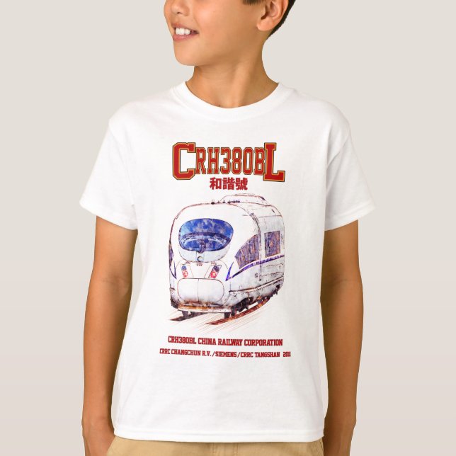Camiseta Tren eléctrico del ferrocarril de alta velocidad C (Anverso)