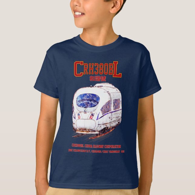 Camiseta Tren eléctrico del ferrocarril de alta velocidad C (Anverso)