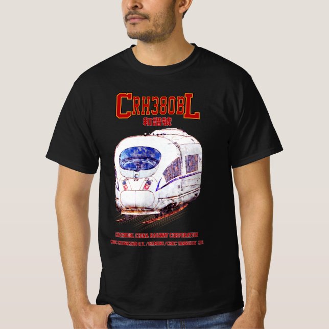 Camiseta Tren eléctrico del ferrocarril de alta velocidad C (Anverso)