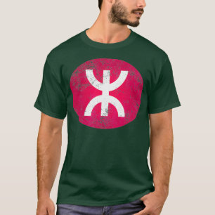 Camiseta Tren MTR en el metro de Hong Kong
