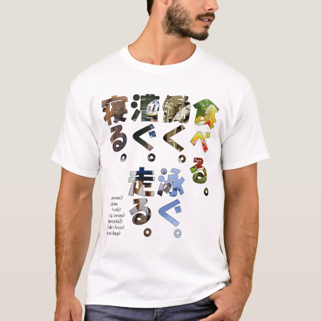 Camiseta Triathlete come a japoneses del sueño del (Anverso)