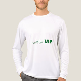CAMISETA TRIBLENDA مزاجي VIP
