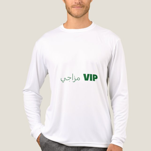 CAMISETA TRIBLENDA مزاجي VIP (Anverso )