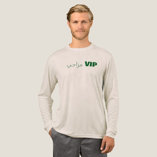 CAMISETA TRIBLENDA مزاجي VIP (Anverso Completo)