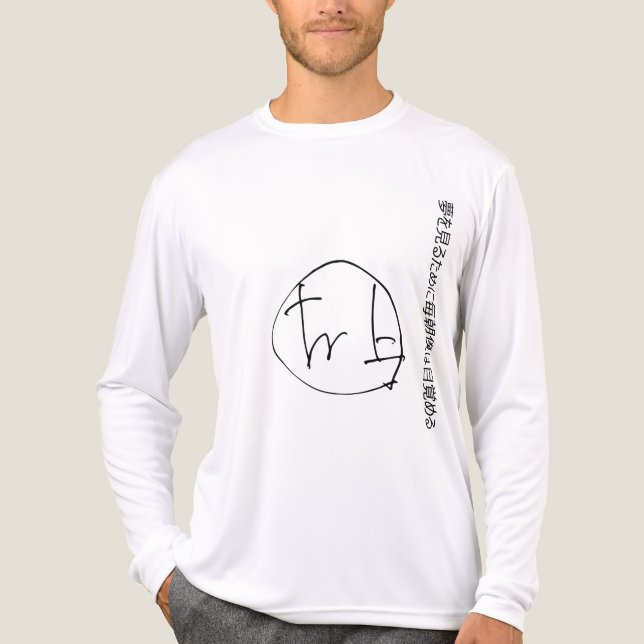 CAMISETA TRIBLENDA 夢を見るために毎朝僕は目覚める (Anverso )