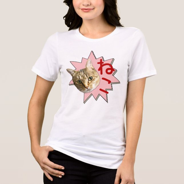 CAMISETA TRIBLENDA 猫 ( ねこ )　Tシャツ　　 (Anverso)