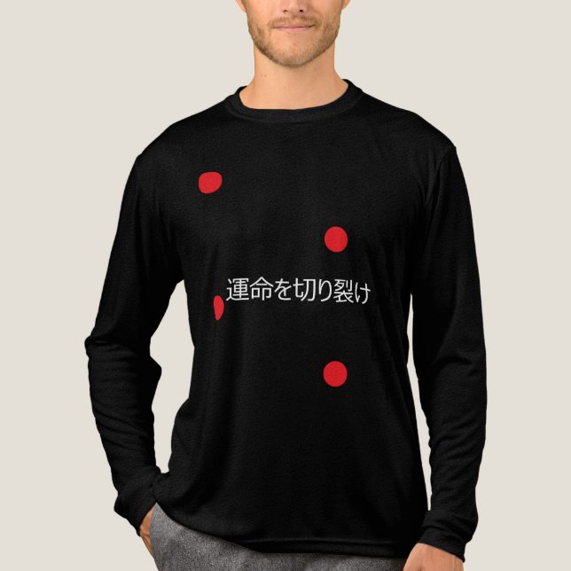 CAMISETA TRIBLENDA 運命を切り裂け。 (Anverso)