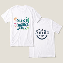 Camiseta Triblenda Alma Árabe-"La Verdad es Como la Luz"